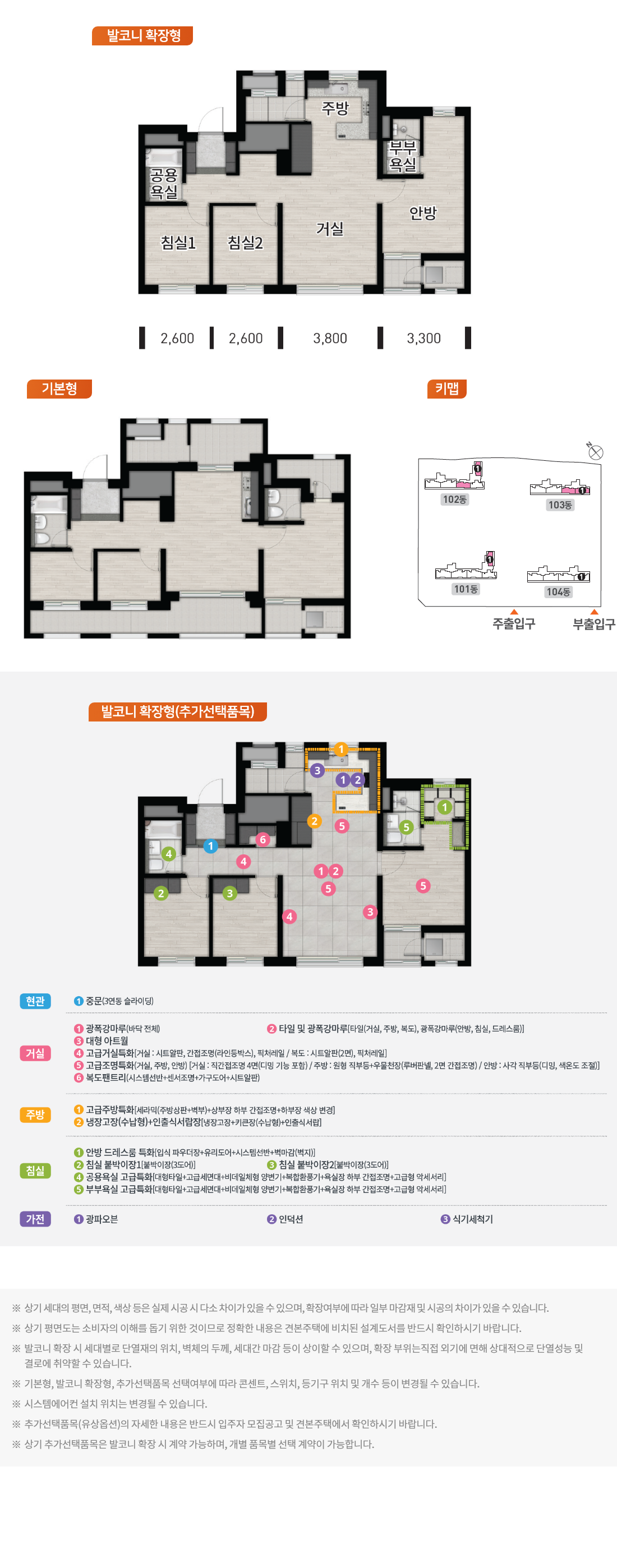 세대2.png