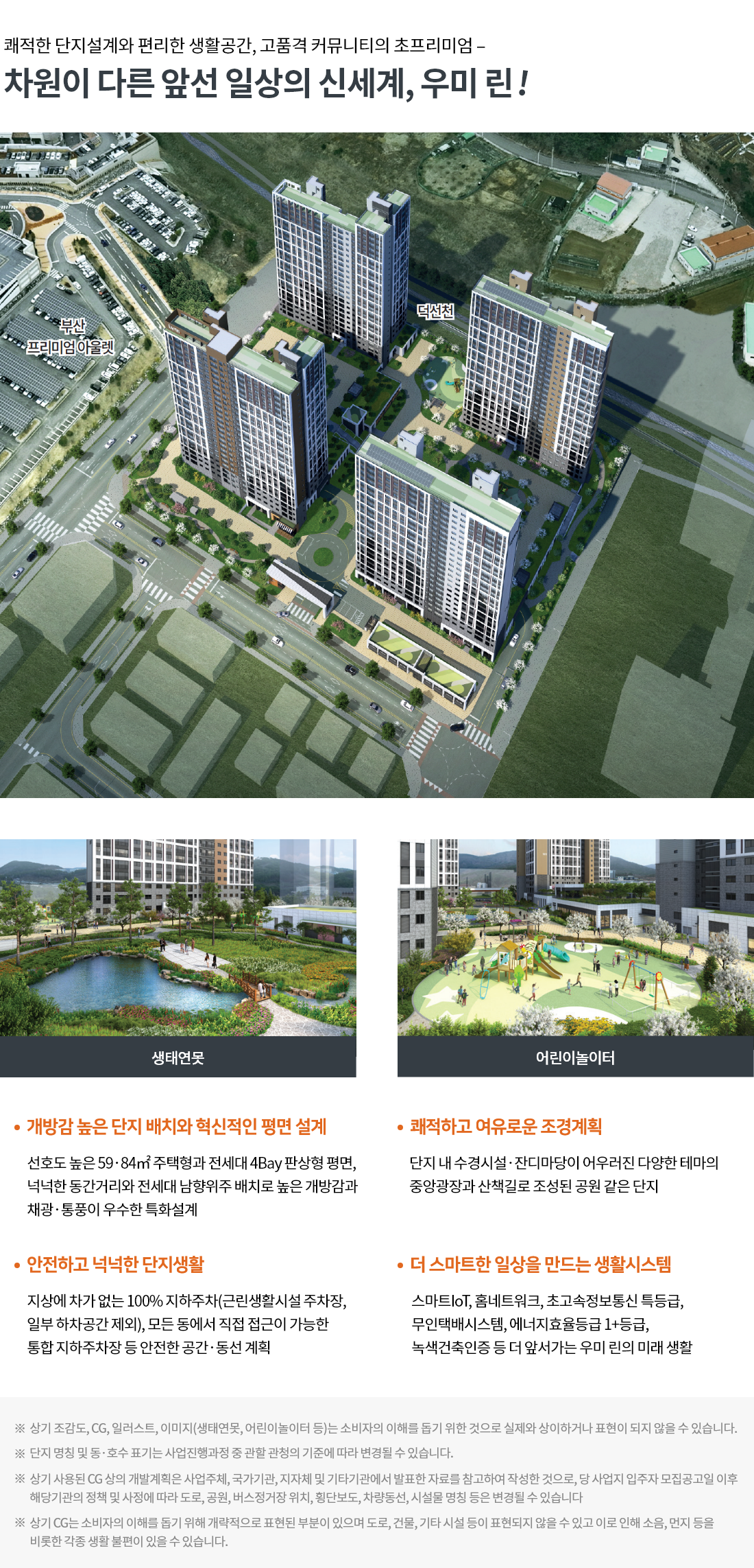 단지1.png