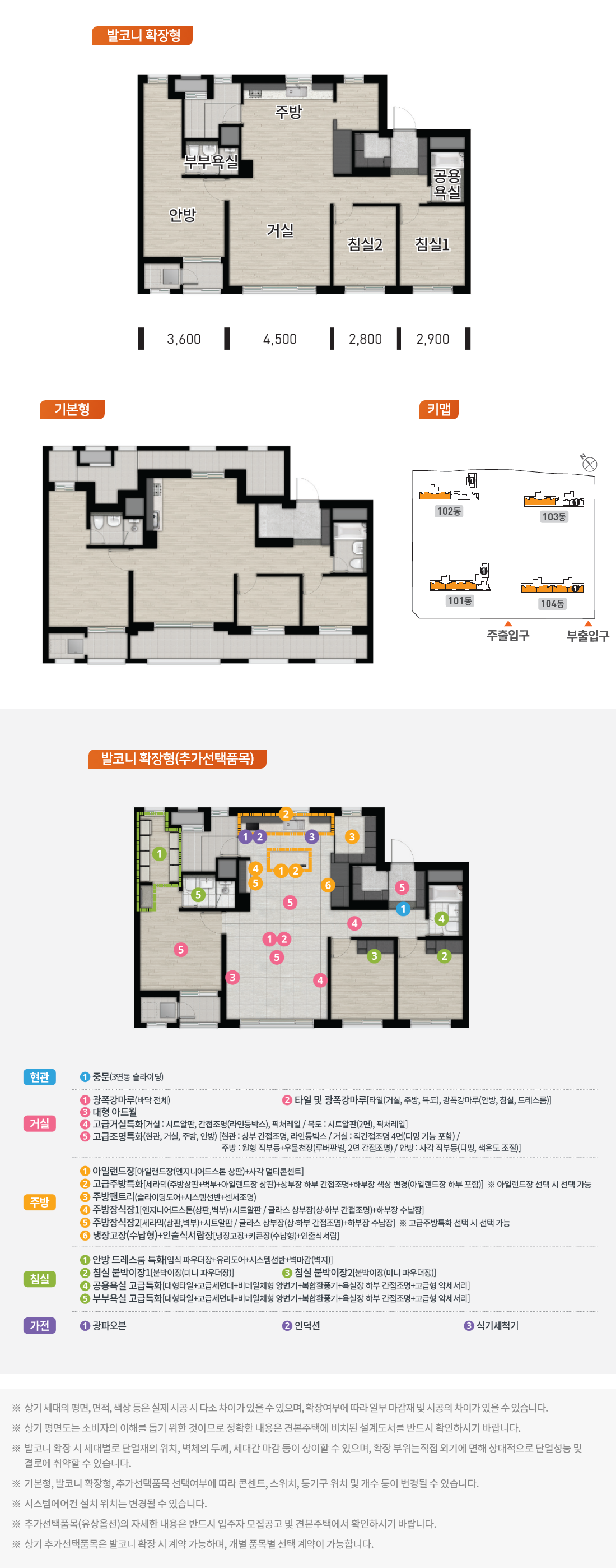 세대6.png