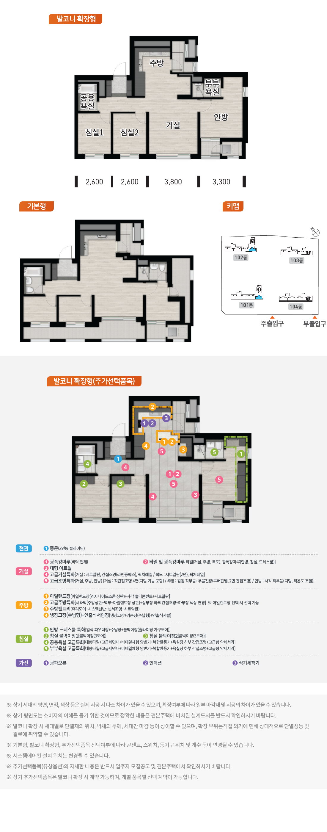 세대4.png