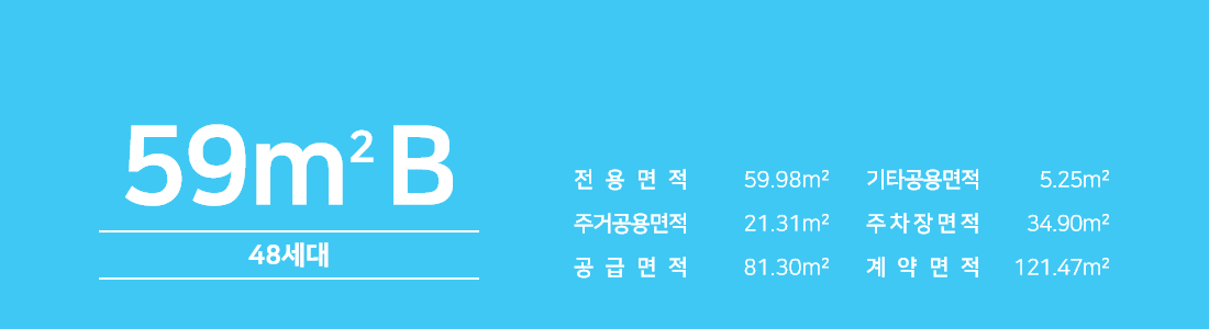 세대3.png
